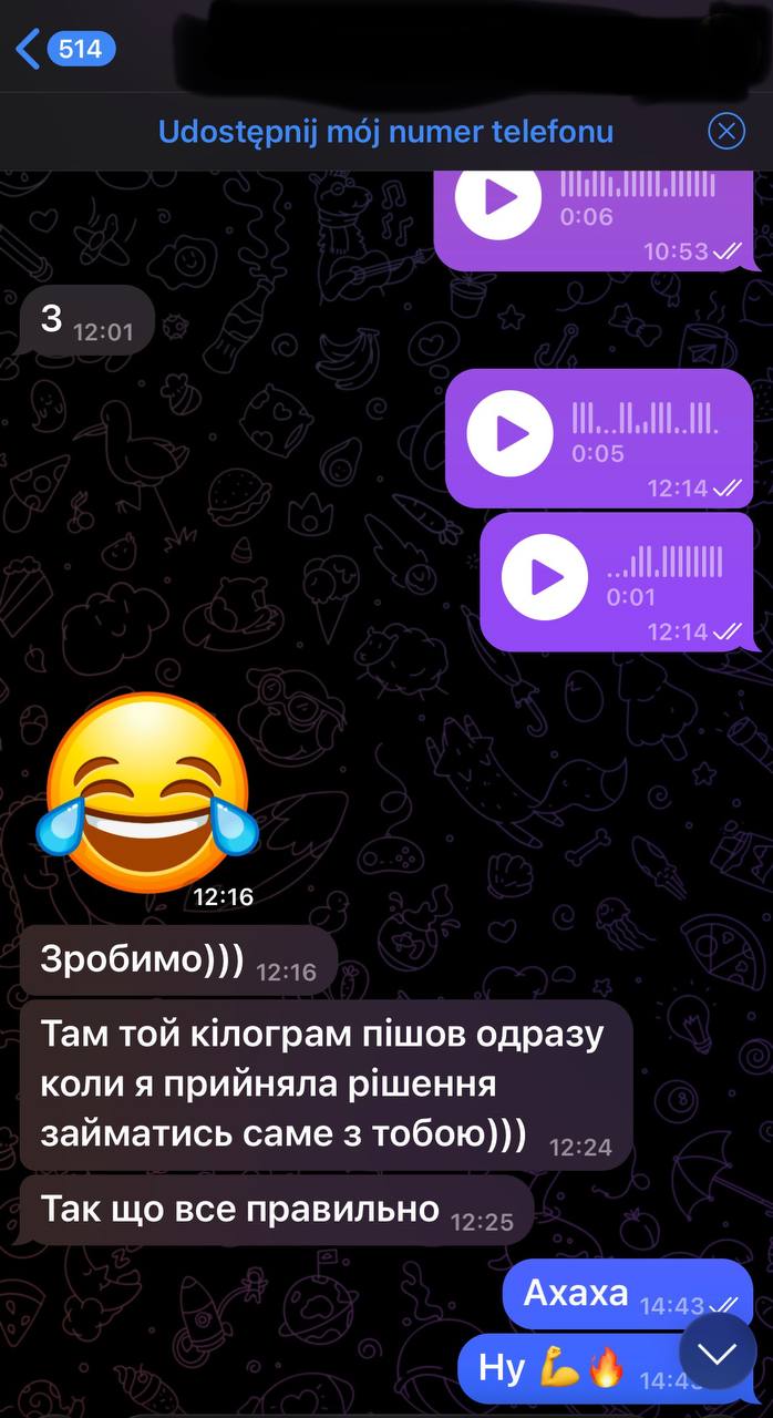 Відгук клієнта 1