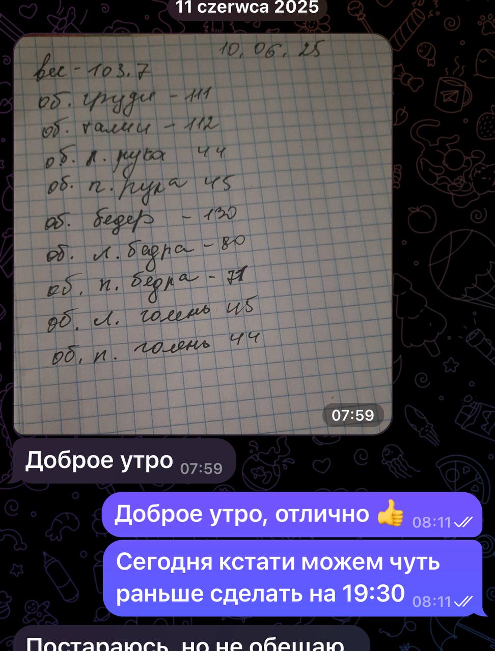 Відгук клієнта 3