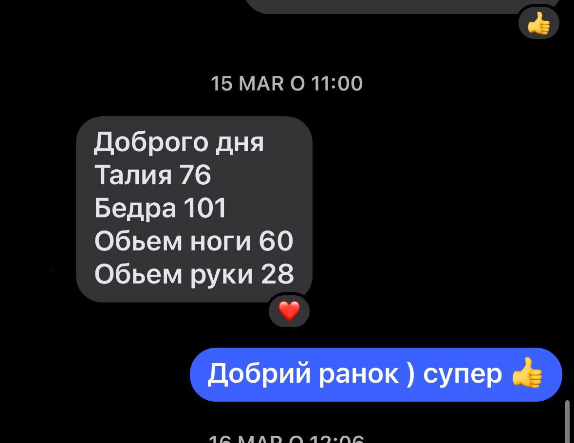 Відгук клієнта 5