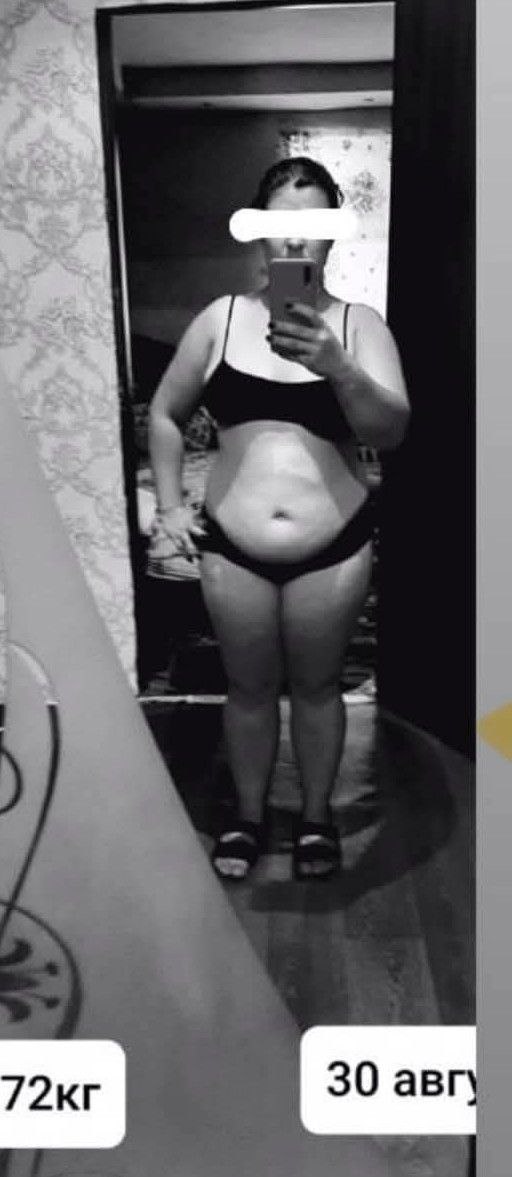 Катерина Після